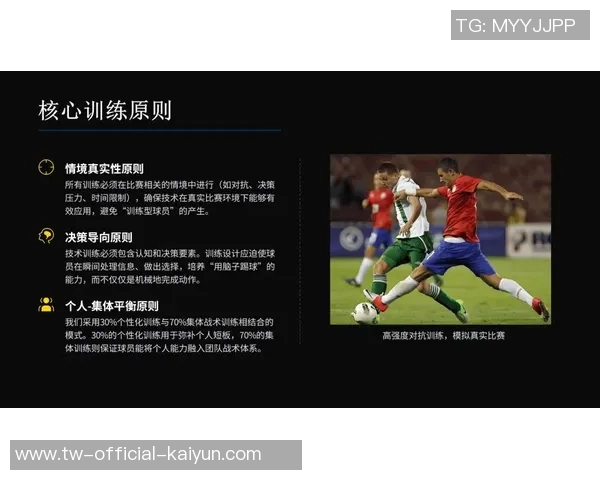 提升足球控球技巧的五大关键方法与训练建议