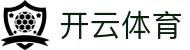 开云官网首页 - kaiyun中国全站
